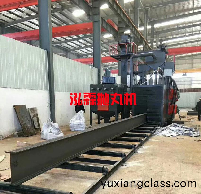 型(xing)鋼型(xing)材(cai)抛丸(wan)除(chu)鏽(xiu)機(ji)