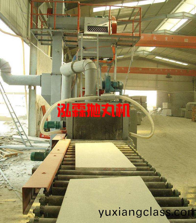 石(shi)材(cai)抛(pao)丸機,大(da)理石(shi)茘(li)枝(zhi)麵抛(pao)丸(wan)機