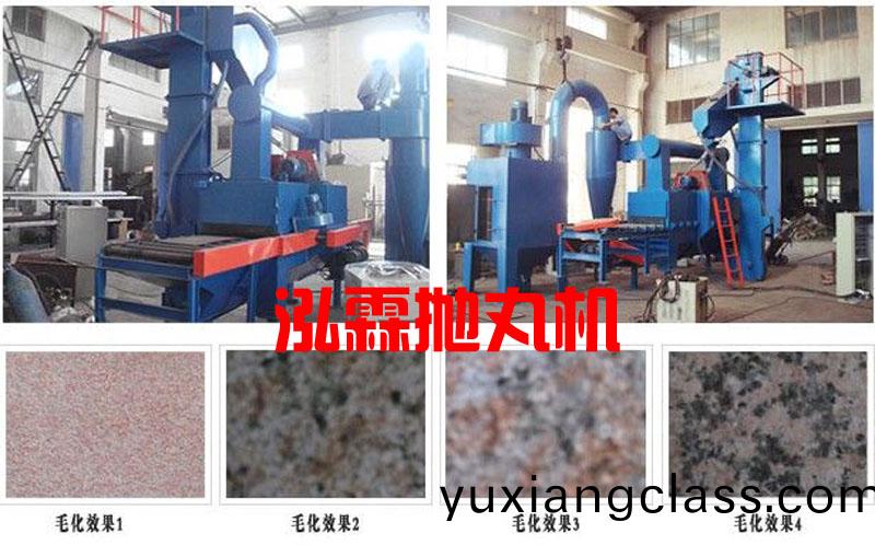 石材抛(pao)丸(wan)機(ji),大(da)理石(shi)茘枝(zhi)麵(mian)抛(pao)丸(wan)機