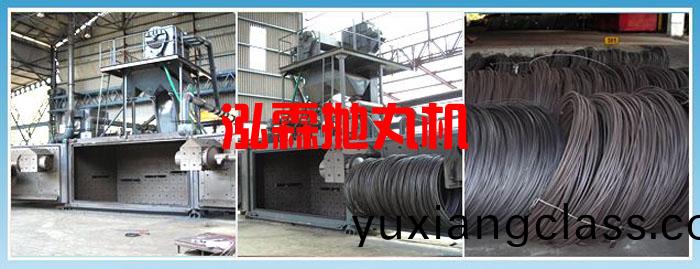 批(pi)量成(cheng)綑(kun)線材抛(pao)丸(wan)機